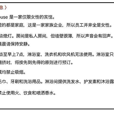 Ano House Guesthouse 镰仓市 外观 照片